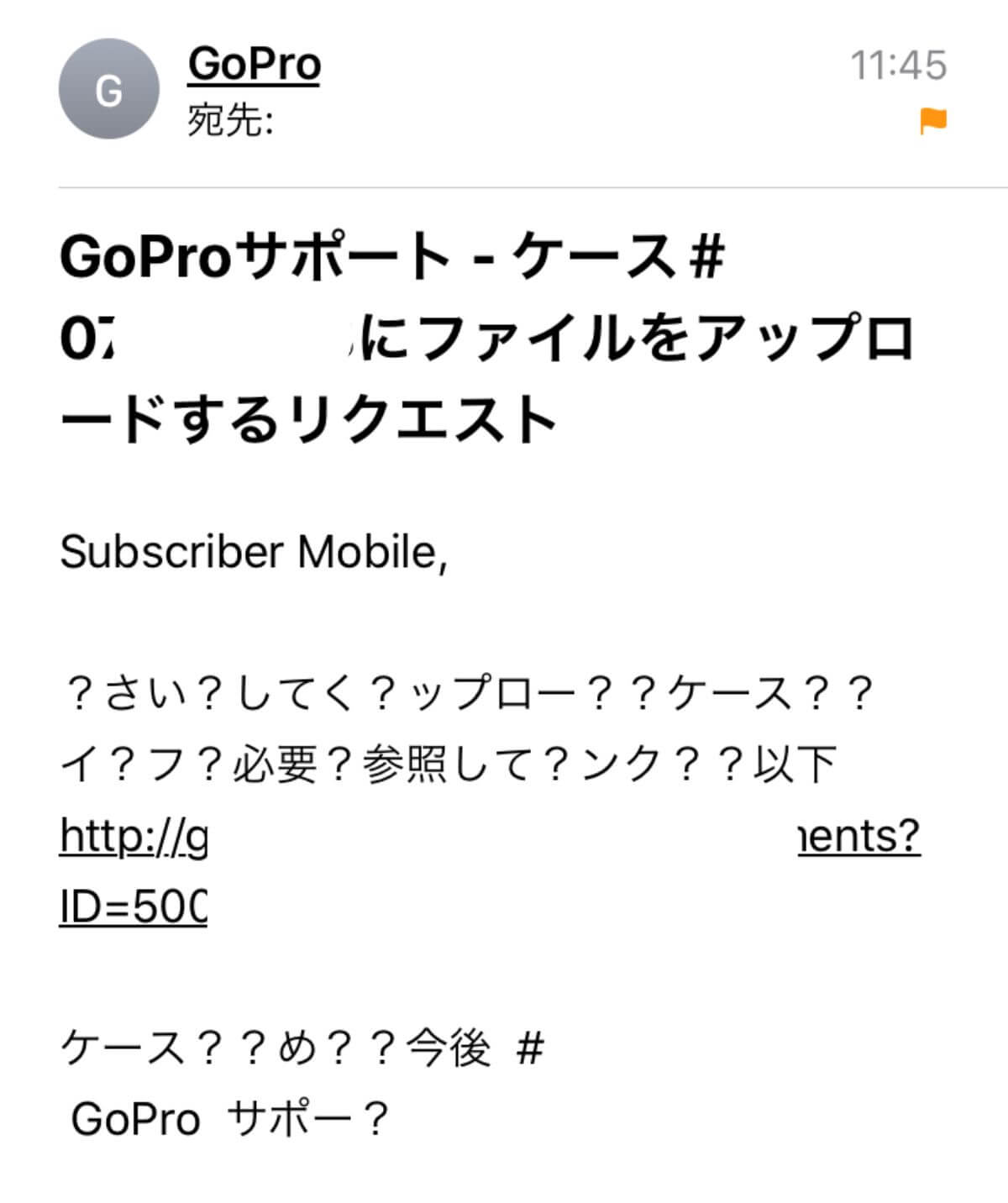 Go Pro Hero7 Black GoProplus 故障 問い合わせ ゴープロ