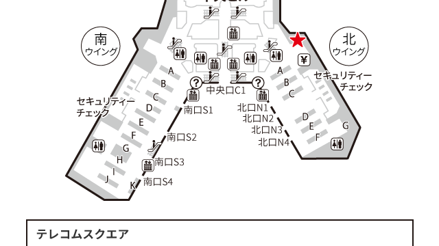 第1ターミナル 4F 北ウイング 出国ゲート横 Aカウンター