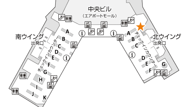 第1ターミナル 4F 北ウイング チェックインカウンターA付近