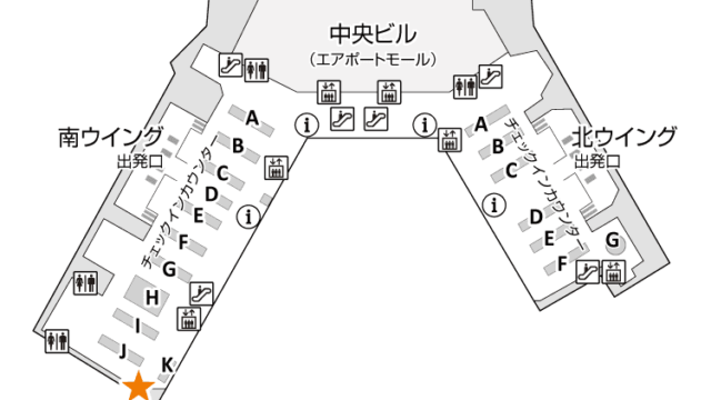 第1ターミナル 4F 南ウイング チェックインカウンターJ付近