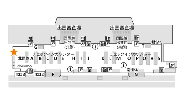第2ターミナル 3F 北口3 (北団体カウンター付近)