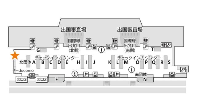 第2ターミナル 3F 北口3 (北団体カウンター付近)