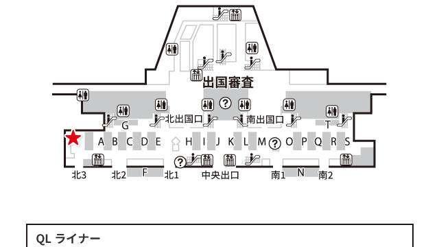 第2ターミナル 3F 出発ロビー 北口3 団体カウンター裏