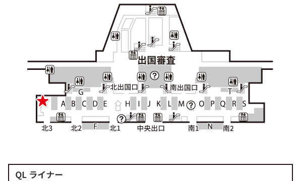 第2ターミナル 3F 出発ロビー 北口3 団体カウンター裏