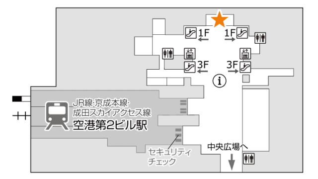 第2ターミナル 地下1F モバイルセンター