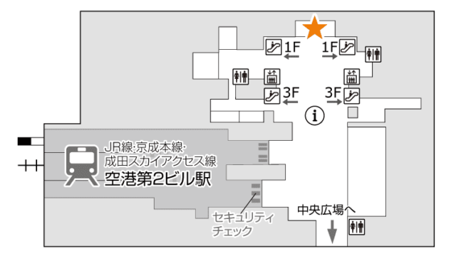 第2ターミナル 地下1F モバイルセンター