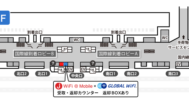 第2ターミナル 1F 中央口
