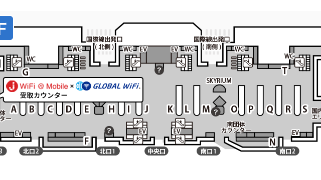 第2ターミナル 3F 北口3 (北団体カウンター前)